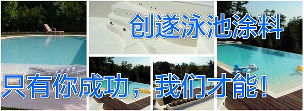 HK娱乐水池维护系统