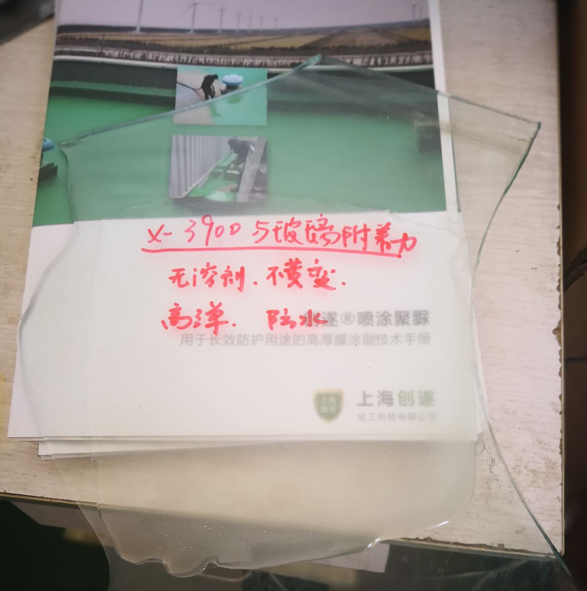 20190311204940_1508.jpg